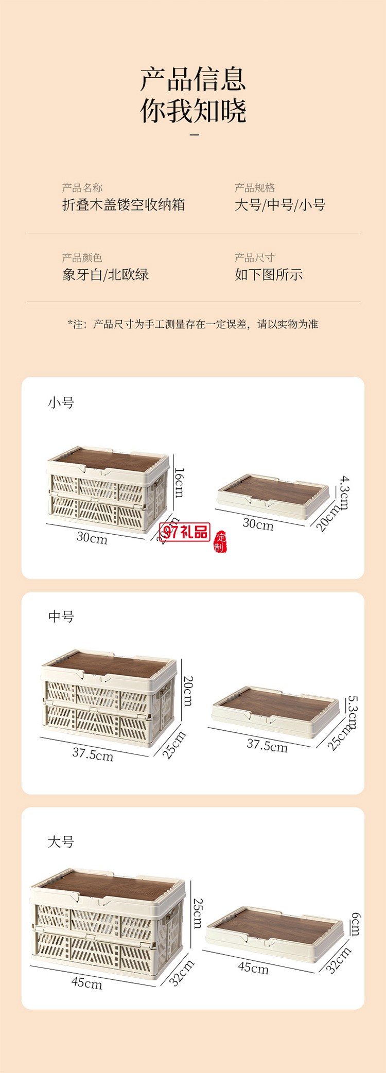 戶外露營折疊箱收納箱家用收納野營車載整理箱后備箱手提儲(chǔ)物箱
