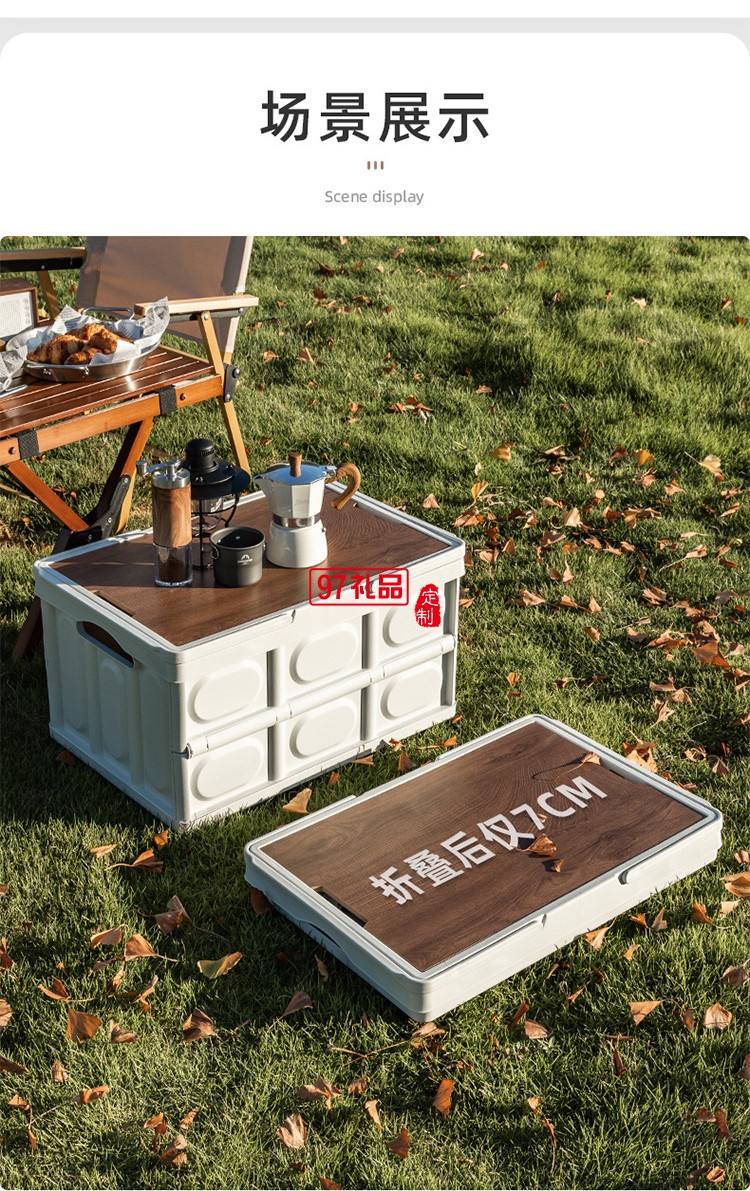 戶(hù)外露營(yíng)收納箱野營(yíng)木蓋置物箱車(chē)載后備箱整理箱野餐折疊箱