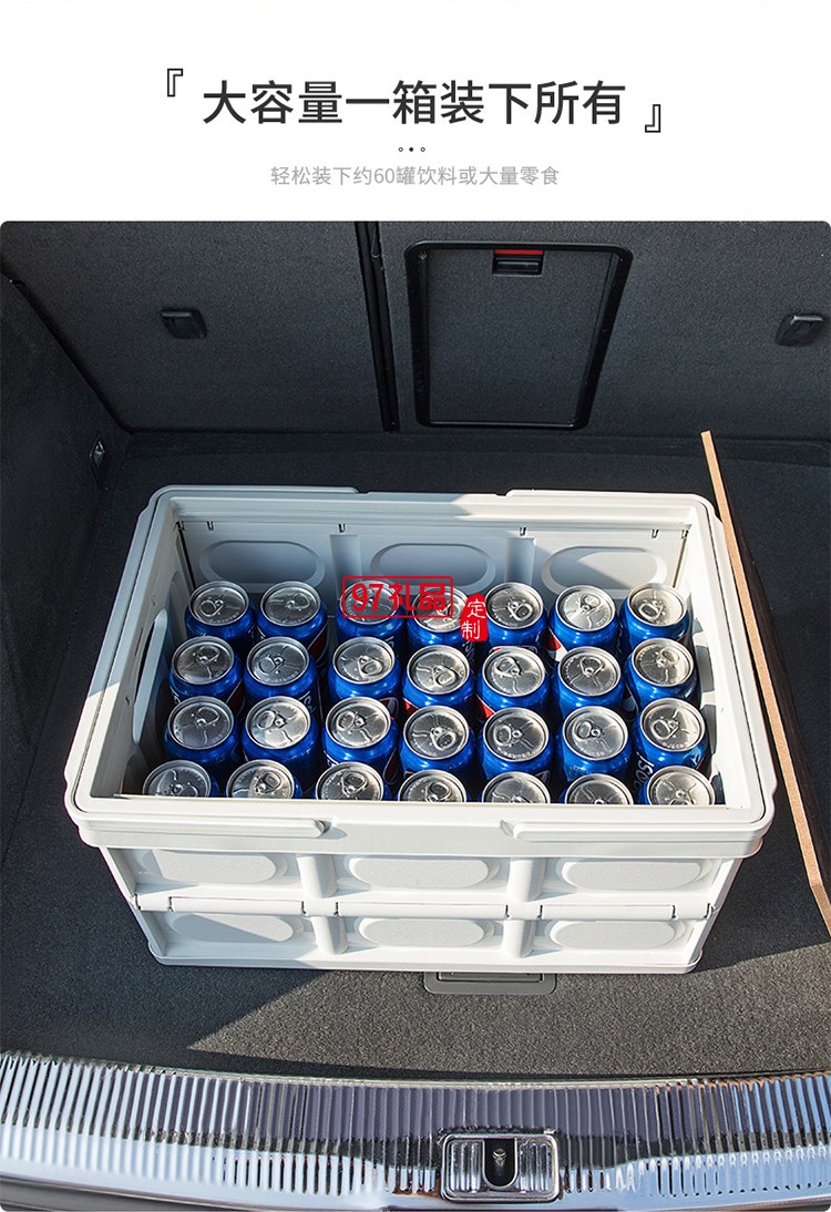 戶(hù)外露營(yíng)收納箱野營(yíng)木蓋置物箱車(chē)載后備箱整理箱野餐折疊箱