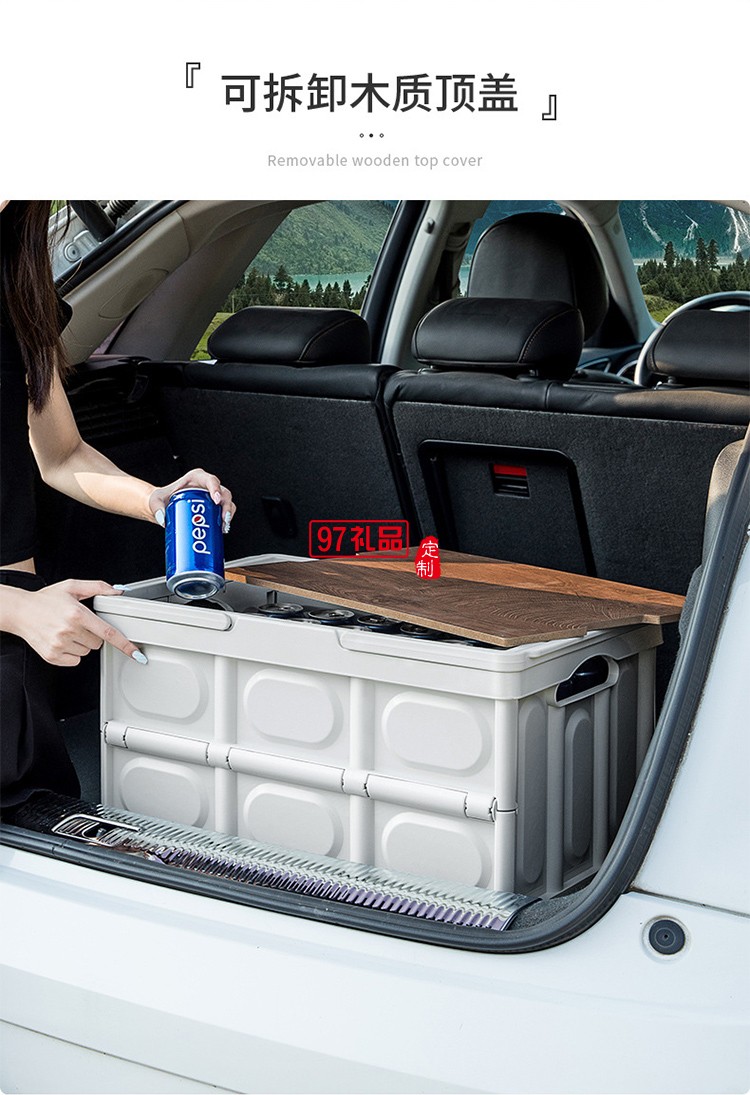戶(hù)外露營(yíng)收納箱野營(yíng)木蓋置物箱車(chē)載后備箱整理箱野餐折疊箱