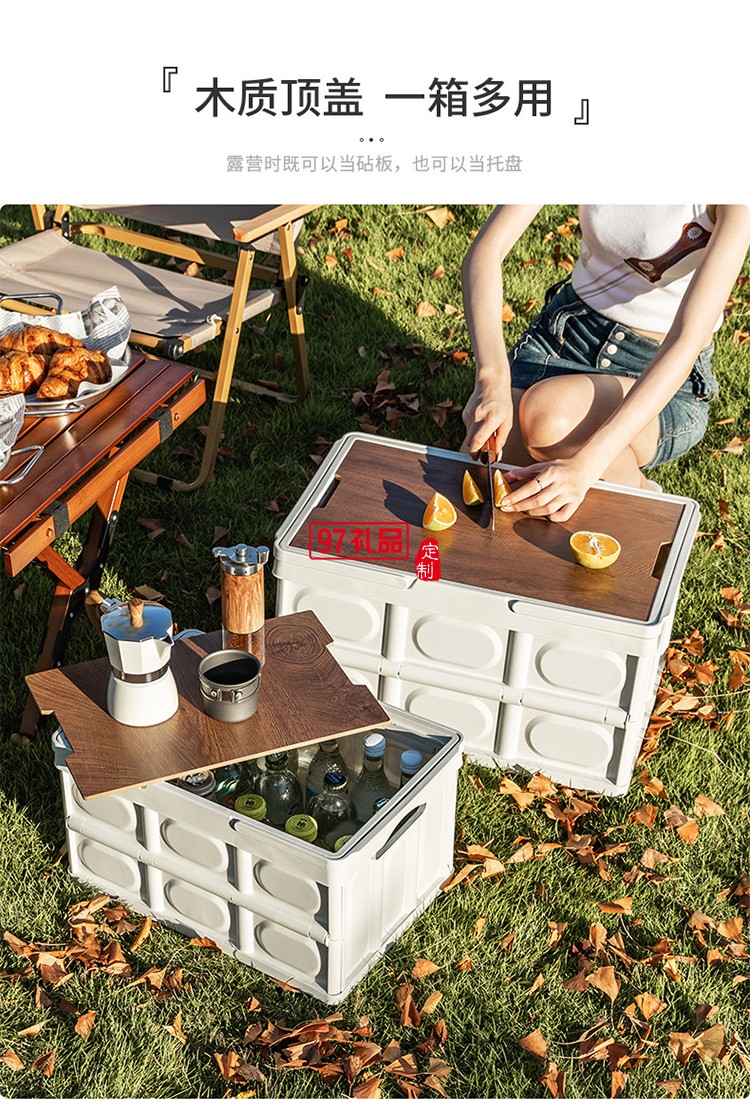 戶(hù)外露營(yíng)收納箱野營(yíng)木蓋置物箱車(chē)載后備箱整理箱野餐折疊箱