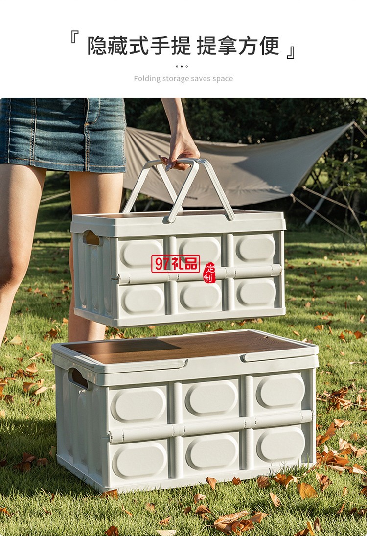 戶(hù)外露營(yíng)收納箱野營(yíng)木蓋置物箱車(chē)載后備箱整理箱野餐折疊箱
