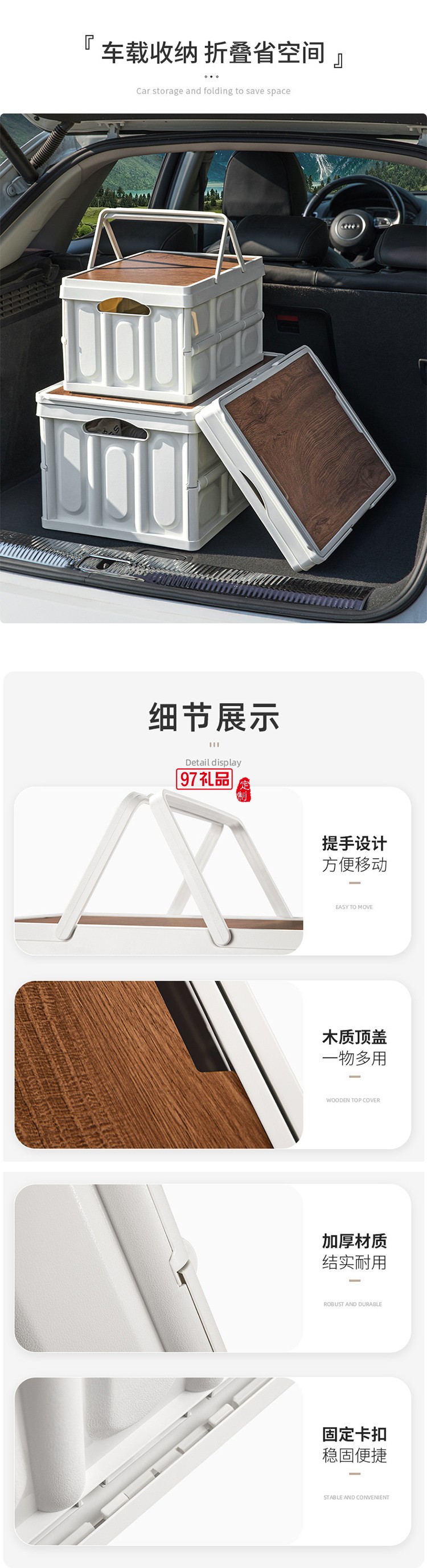 戶(hù)外露營(yíng)收納箱野營(yíng)木蓋置物箱車(chē)載后備箱整理箱野餐折疊箱