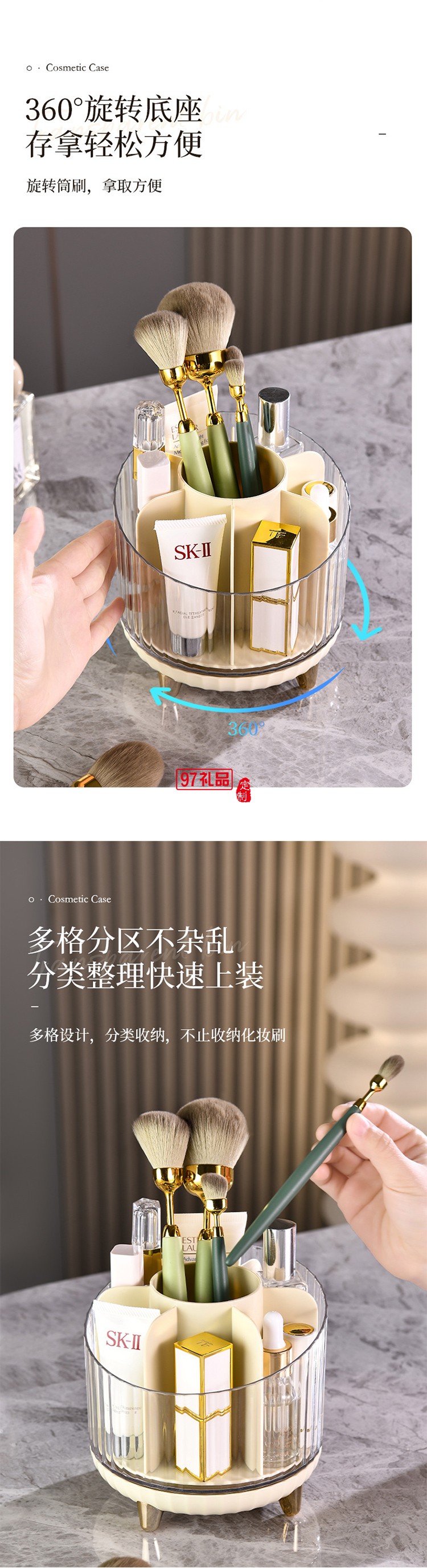 旋轉(zhuǎn)化妝刷收納盒架筒桌面分格口紅眼影眉粉刷梳妝臺化妝品收納桶