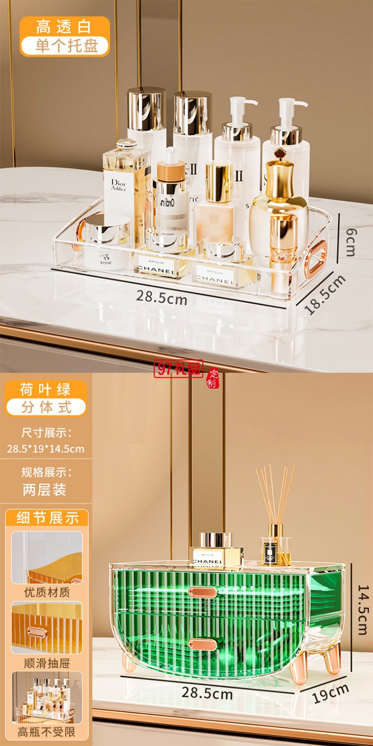 化妝品收納盒宿舍梳妝臺護(hù)膚品面膜口紅收納盒子抽屜式收納置物架
