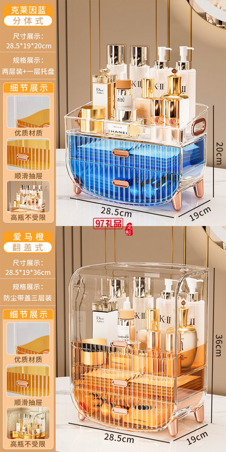 化妝品收納盒宿舍梳妝臺護(hù)膚品面膜口紅收納盒子抽屜式收納置物架