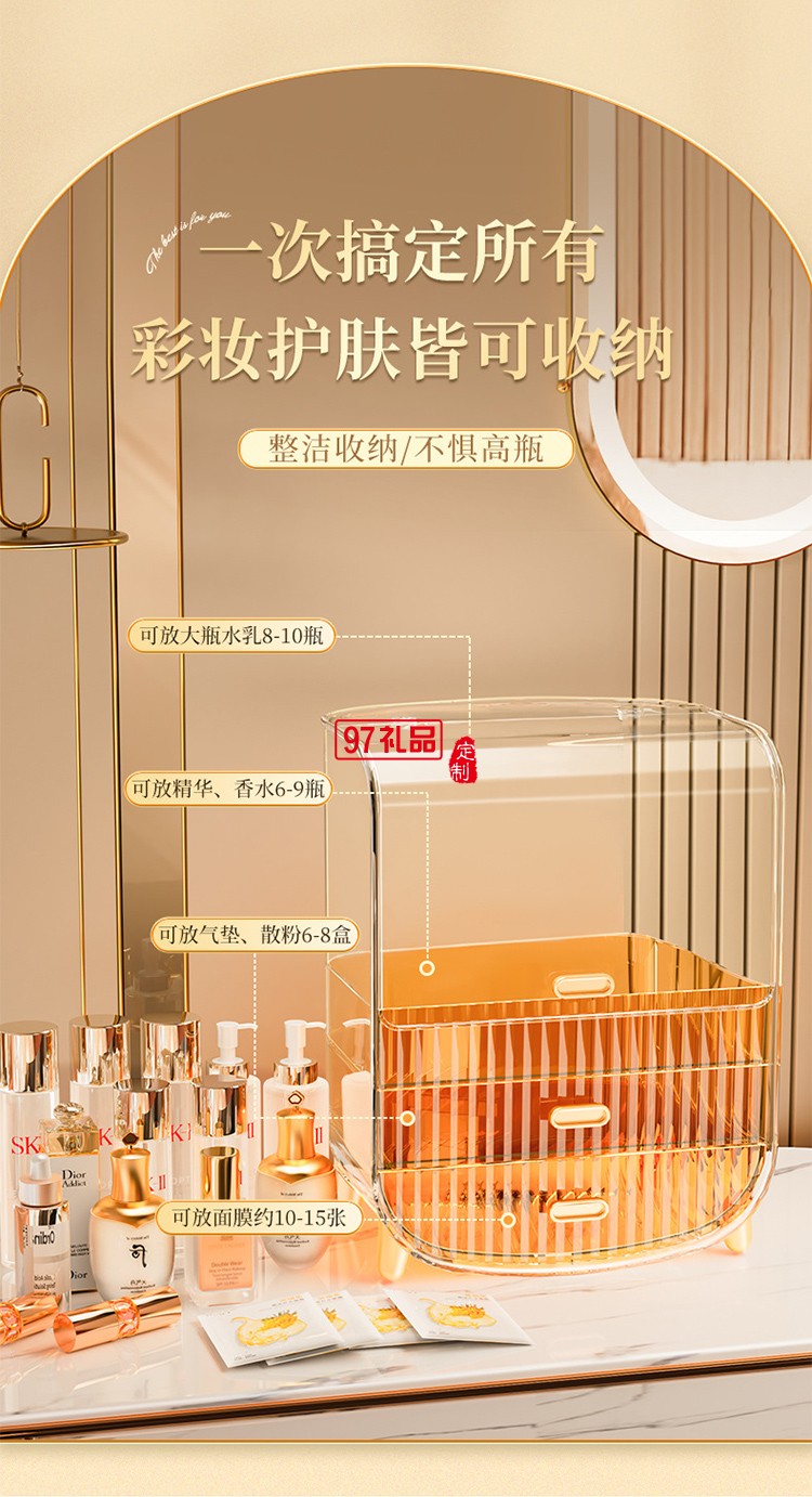 化妝品收納盒宿舍梳妝臺護(hù)膚品面膜口紅收納盒子抽屜式收納置物架