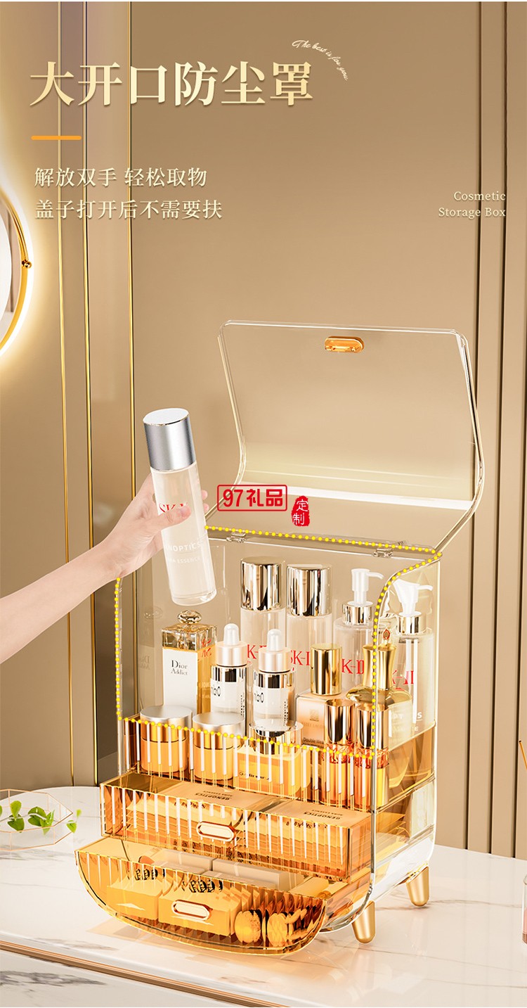 化妝品收納盒宿舍梳妝臺護(hù)膚品面膜口紅收納盒子抽屜式收納置物架