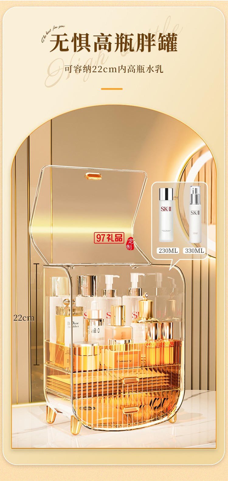 化妝品收納盒宿舍梳妝臺護(hù)膚品面膜口紅收納盒子抽屜式收納置物架