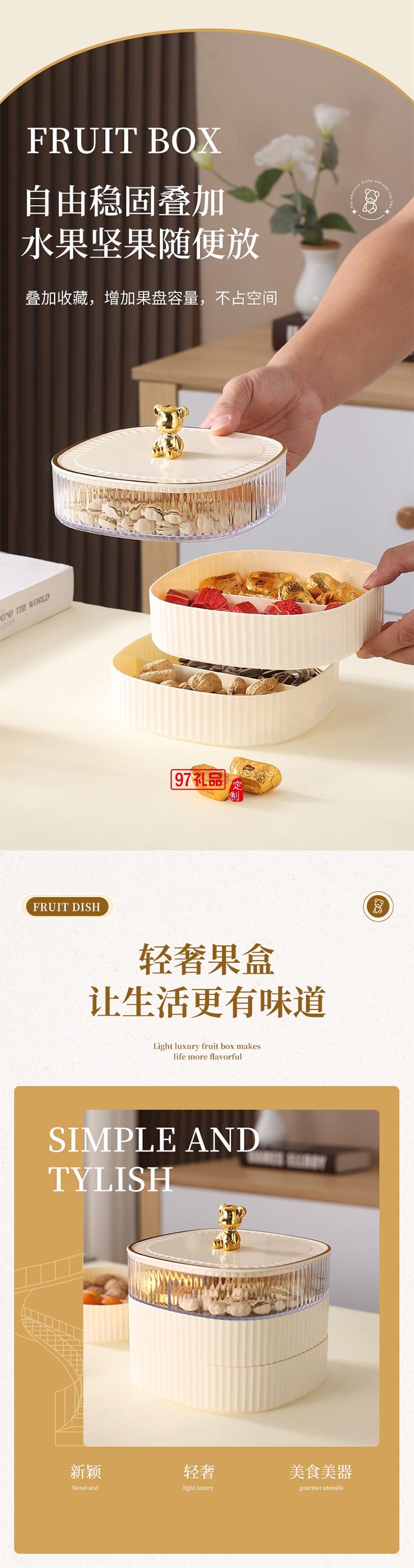 高顏值分格家用食品級塑料盤子零食果盒