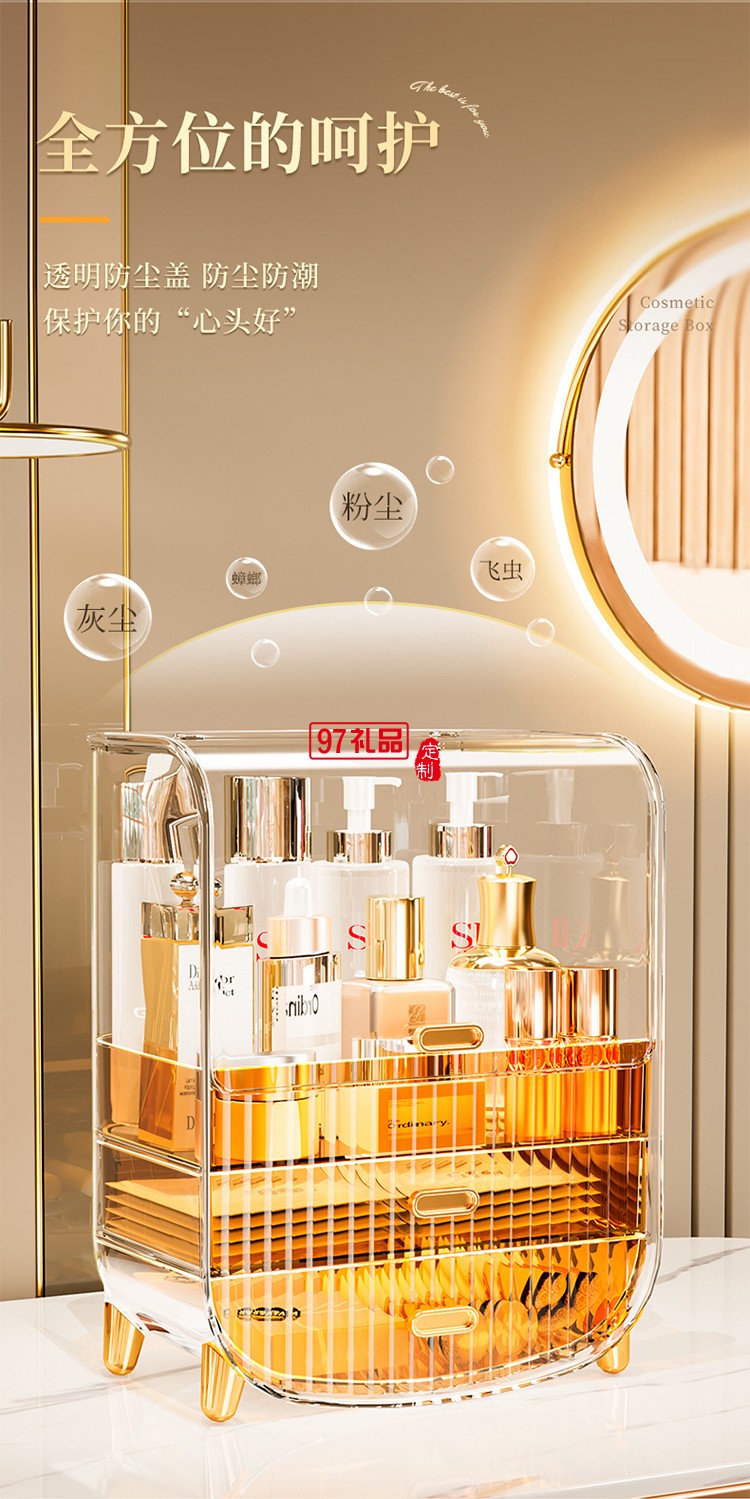 化妝品收納盒宿舍梳妝臺護(hù)膚品面膜口紅收納盒子抽屜式收納置物架