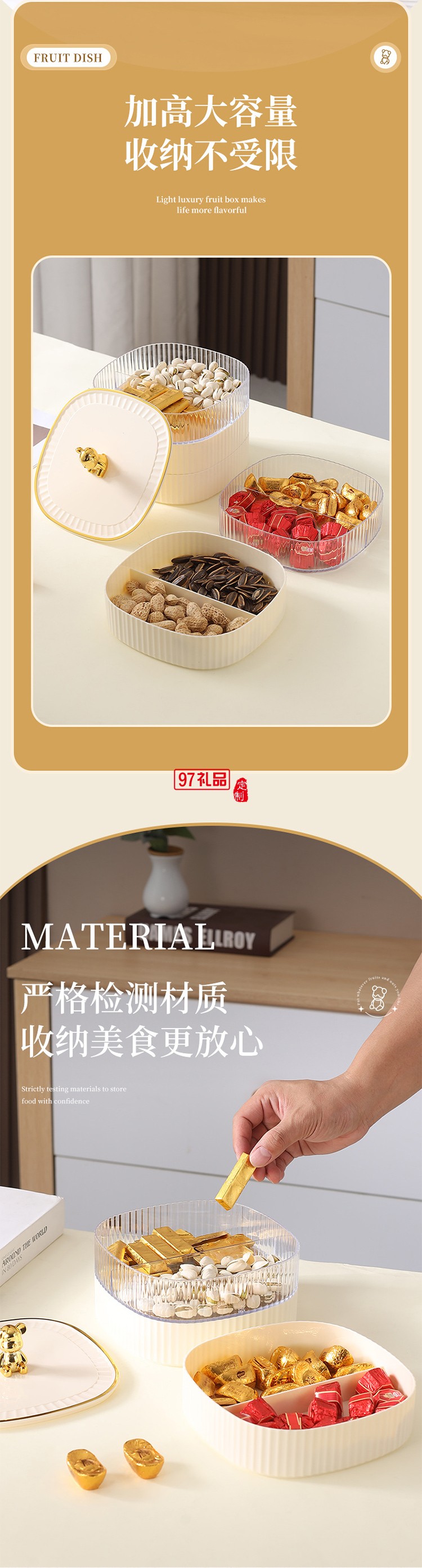 高顏值分格家用食品級塑料盤子零食果盒