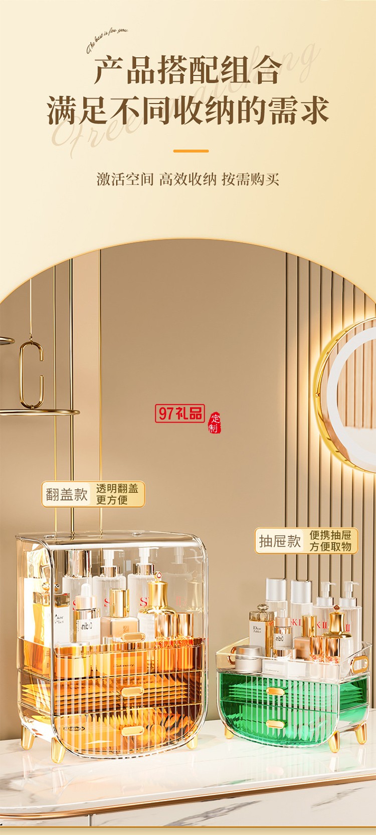 化妝品收納盒宿舍梳妝臺護(hù)膚品面膜口紅收納盒子抽屜式收納置物架