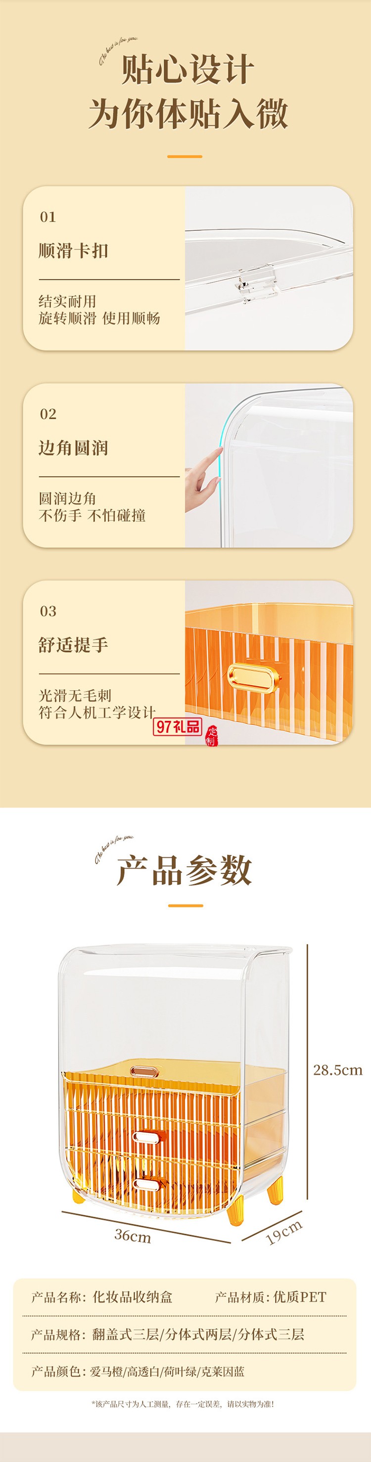 化妝品收納盒宿舍梳妝臺護(hù)膚品面膜口紅收納盒子抽屜式收納置物架