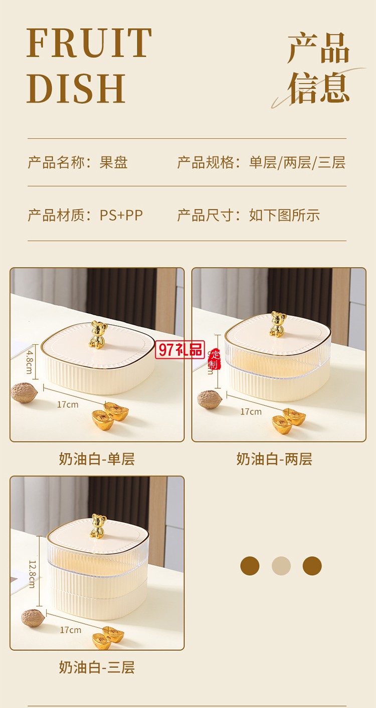 高顏值分格家用食品級塑料盤子零食果盒