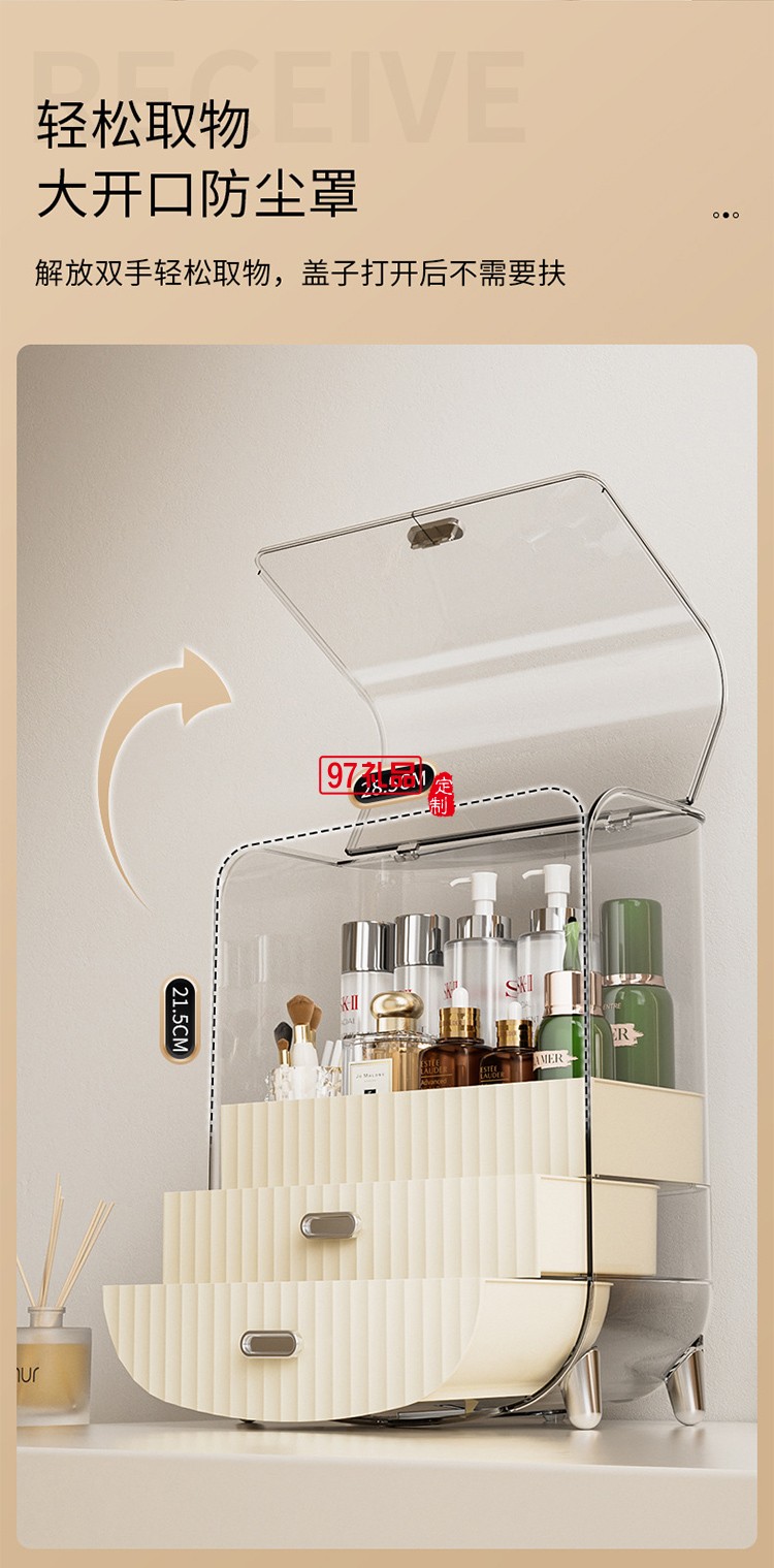 桌面化妝品收納盒防塵翻蓋化妝品抽屜式梳妝臺香水置物架子