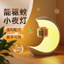 久量（DP）電蚊香液驅(qū)蚊液戶外USB便捷驅(qū)蚊器移動小夜燈