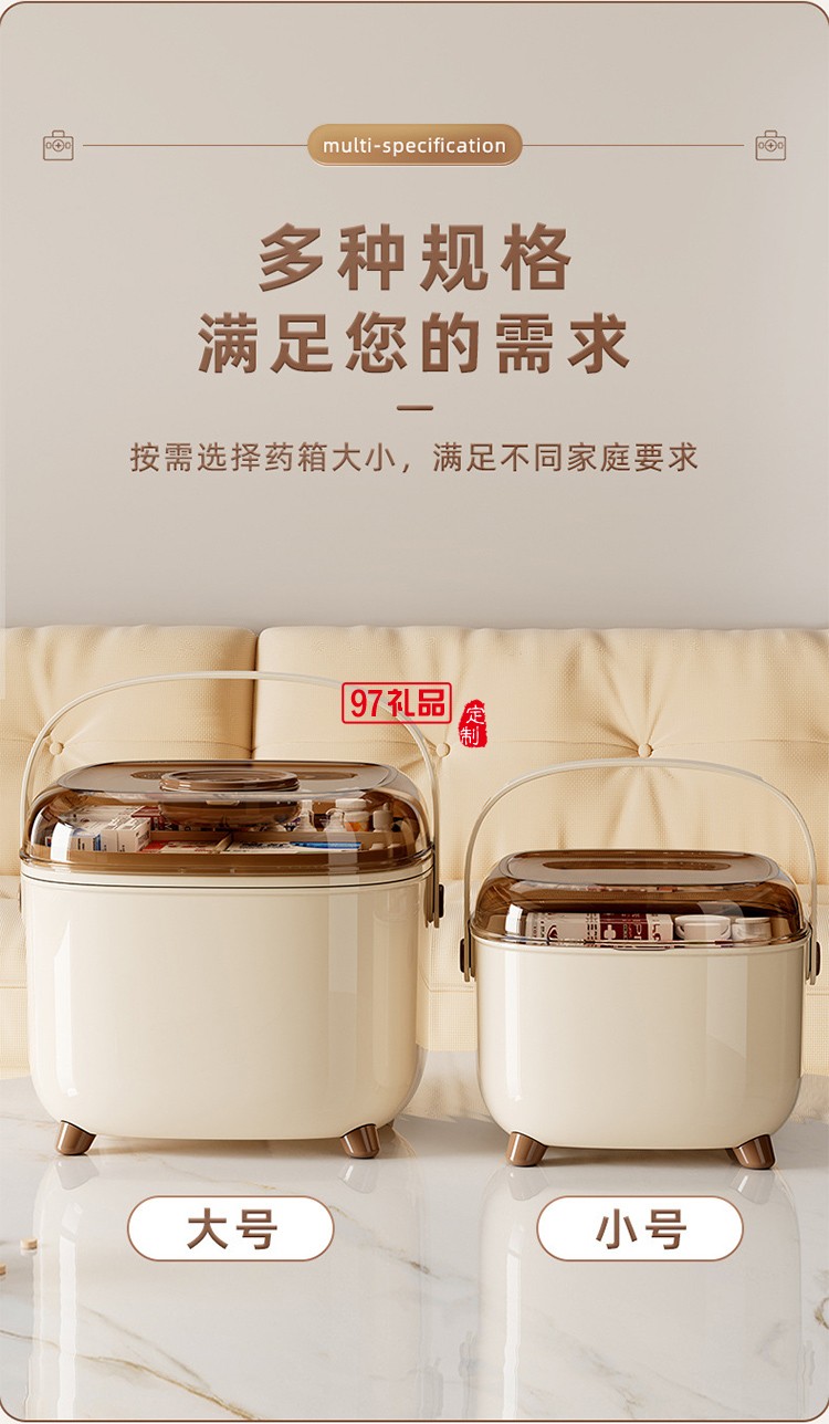 家庭小藥箱兒童藥品藥物收納盒家用醫(yī)藥箱便攜醫(yī)療急救箱迷你藥盒