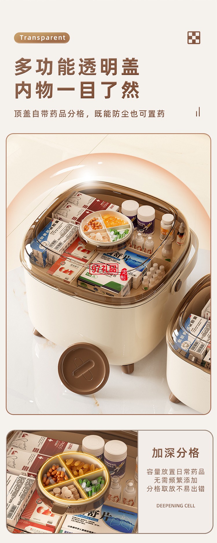 家庭小藥箱兒童藥品藥物收納盒家用醫(yī)藥箱便攜醫(yī)療急救箱迷你藥盒