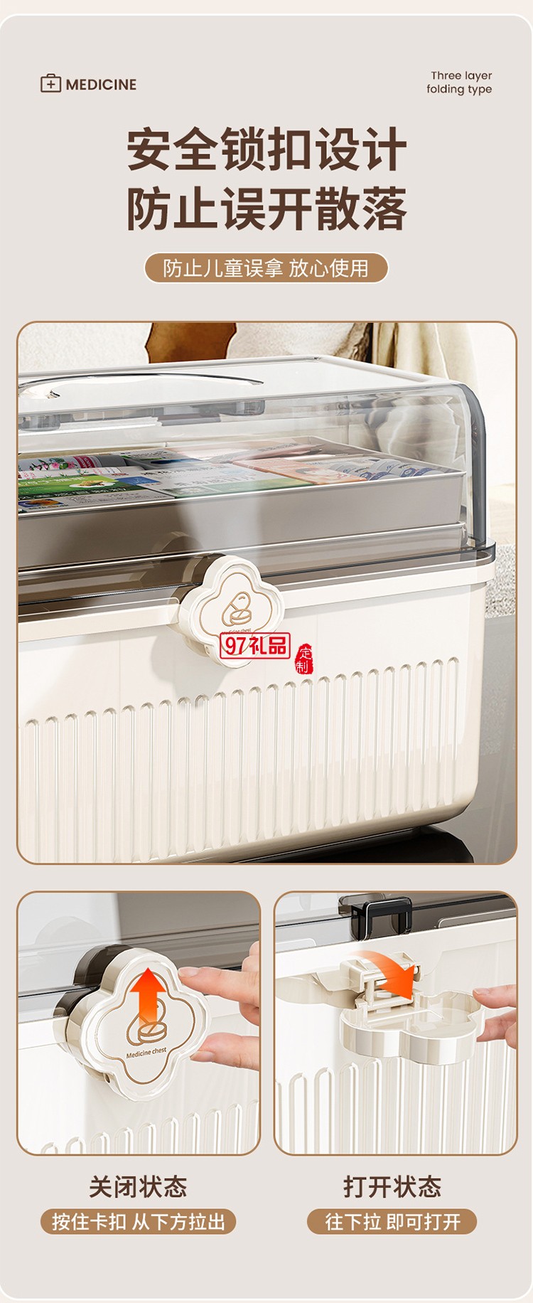 藥箱家庭裝大號醫(yī)藥箱家用藥品收納盒藥物醫(yī)療大容量裝藥手提急救