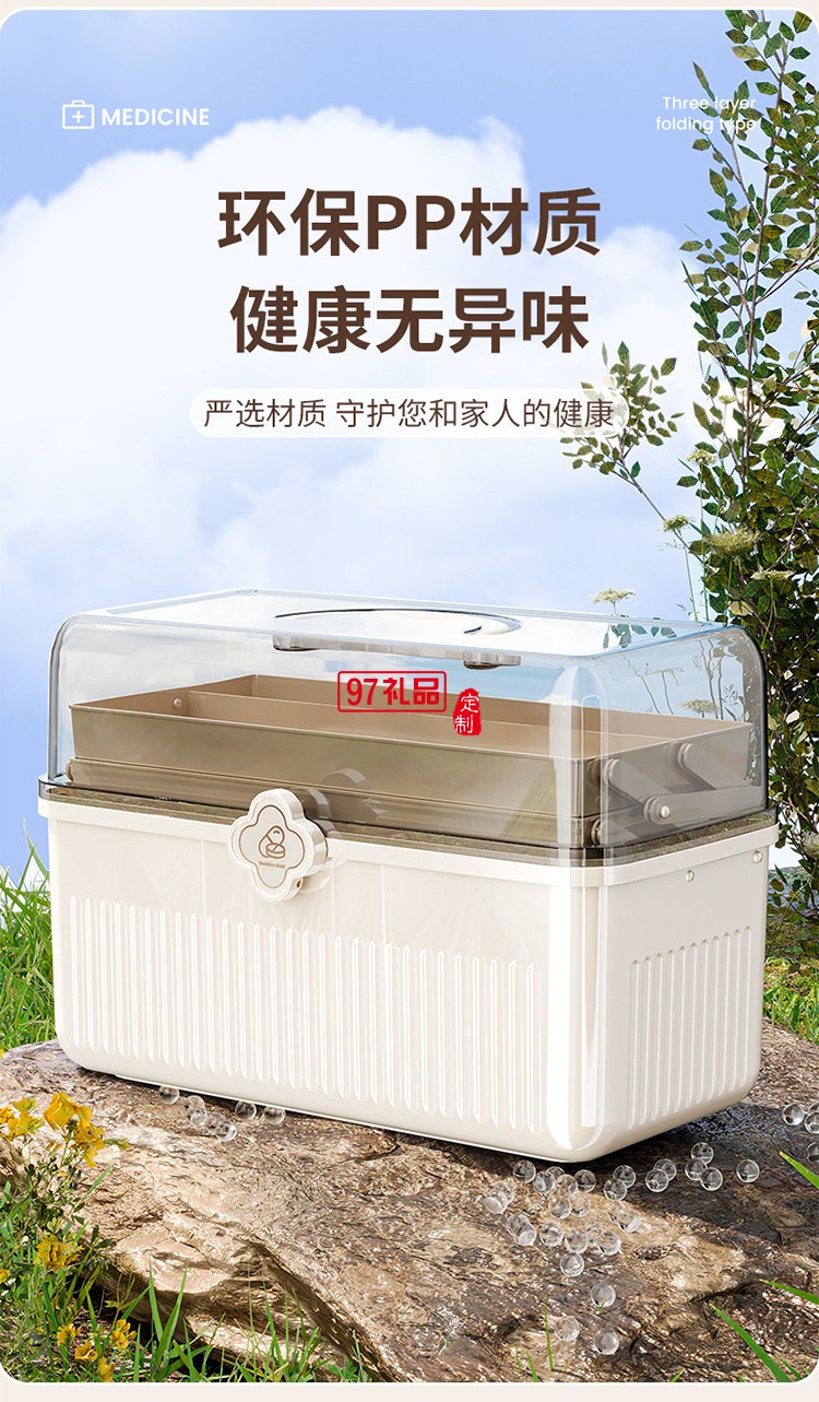 藥箱家庭裝大號醫(yī)藥箱家用藥品收納盒藥物醫(yī)療大容量裝藥手提急救