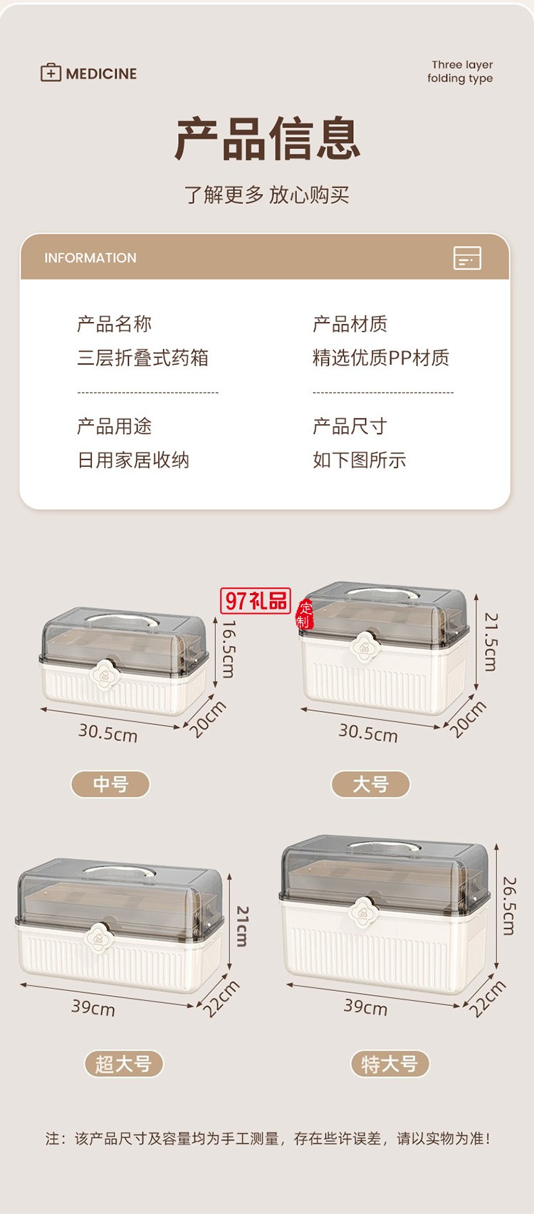 藥箱家庭裝大號醫(yī)藥箱家用藥品收納盒藥物醫(yī)療大容量裝藥手提急救