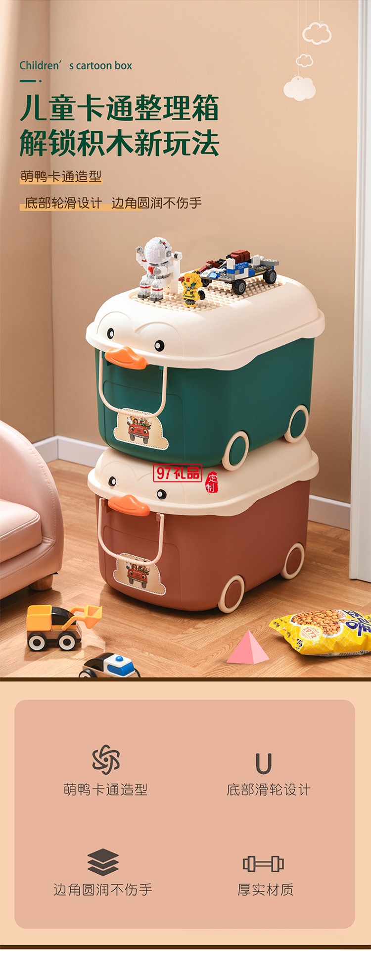 兒童玩具收納箱家用衣服雜物整理箱學(xué)生宿舍書(shū)箱儲(chǔ)物箱