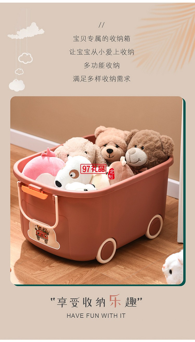 兒童玩具收納箱家用衣服雜物整理箱學(xué)生宿舍書(shū)箱儲(chǔ)物箱