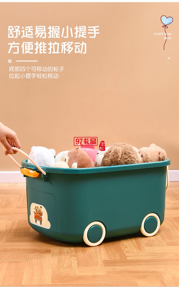 兒童玩具收納箱家用衣服雜物整理箱學(xué)生宿舍書(shū)箱儲(chǔ)物箱