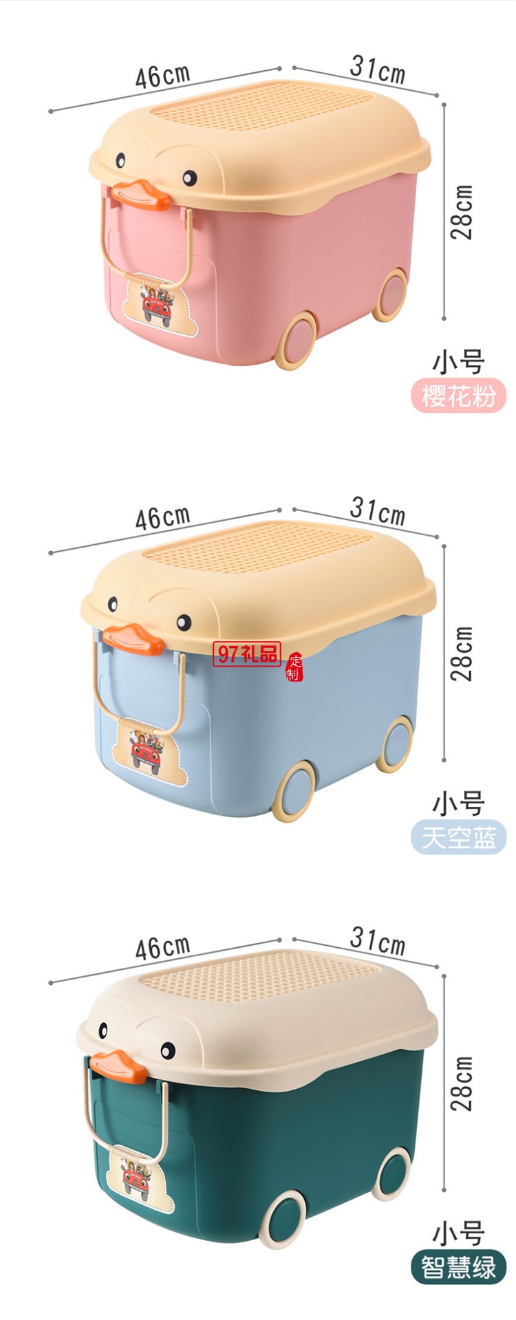 兒童玩具收納箱家用衣服雜物整理箱學(xué)生宿舍書(shū)箱儲(chǔ)物箱