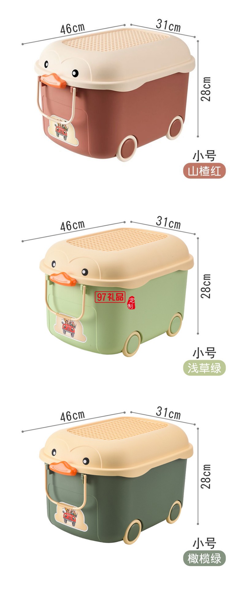 兒童玩具收納箱家用衣服雜物整理箱學(xué)生宿舍書(shū)箱儲(chǔ)物箱