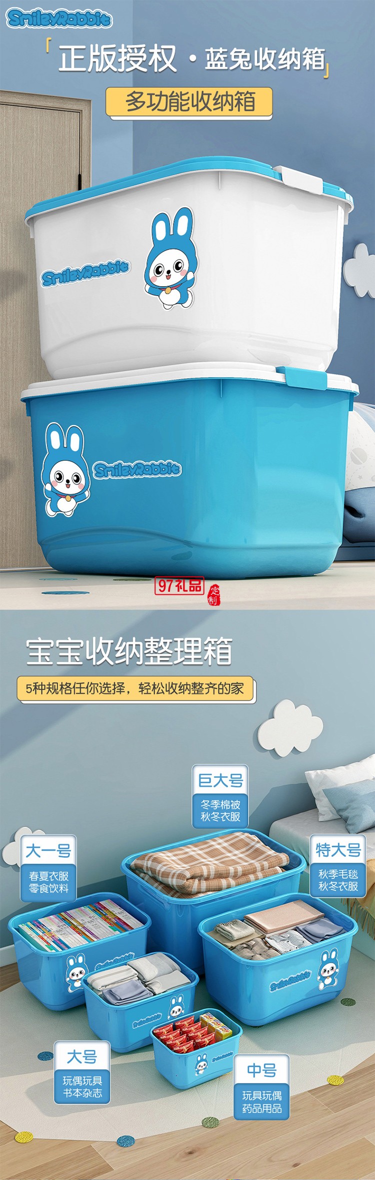 卡通兒童玩具收納箱整理箱塑料帶蓋儲物箱大容量寶寶衣物儲物盒子