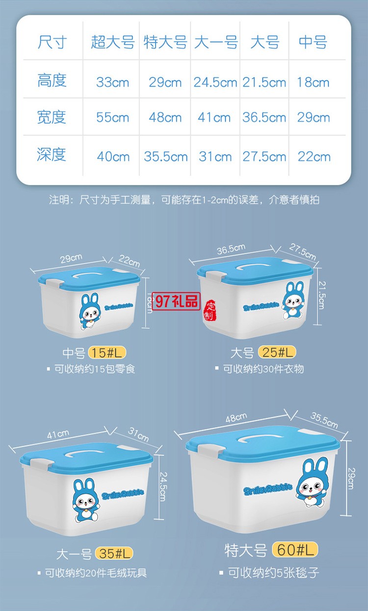 卡通兒童玩具收納箱整理箱塑料帶蓋儲物箱大容量寶寶衣物儲物盒子