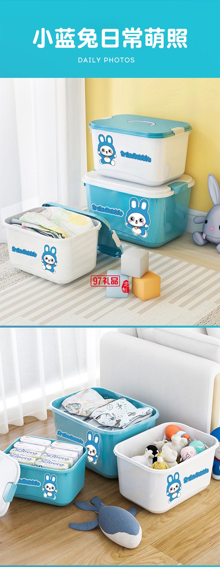 卡通兒童玩具收納箱整理箱塑料帶蓋儲物箱大容量寶寶衣物儲物盒子
