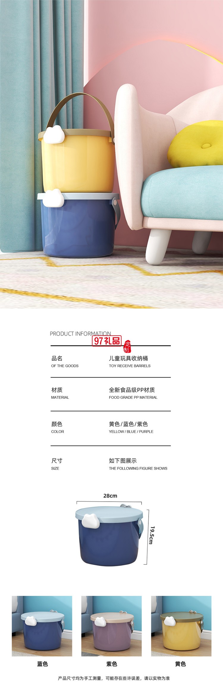 兒童玩具手提桶積木包裝桶塑料桶12L食品PP圓型收納桶禮品