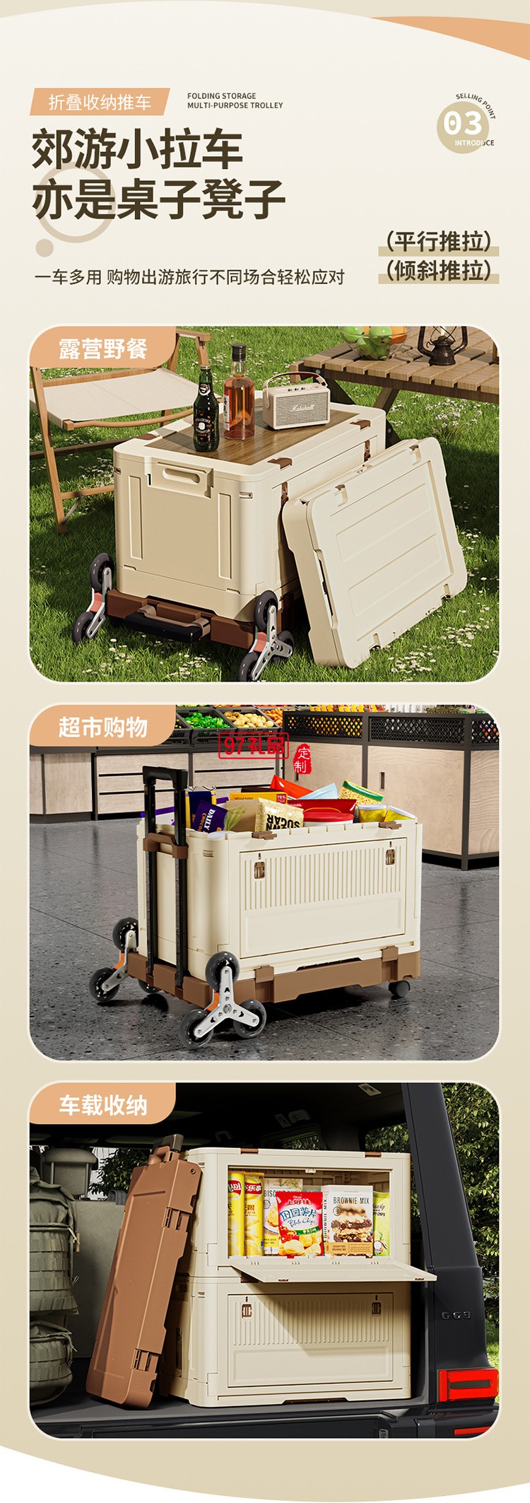 戶外折疊拉桿箱可爬樓拉桿車野餐露營(yíng)推車擺攤拖車便攜買菜小拉車
