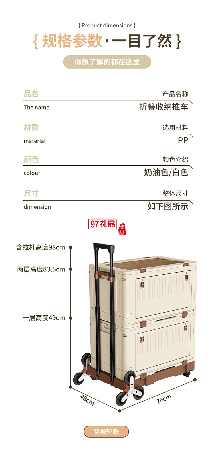 戶外折疊拉桿箱可爬樓拉桿車野餐露營(yíng)推車擺攤拖車便攜買菜小拉車