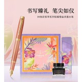 派克（PARKER）鋼筆新款I(lǐng)M色彩哲學(xué)系列簽字筆墨水筆禮盒