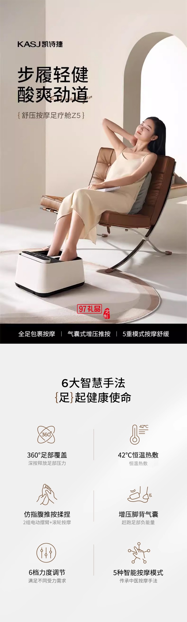 凱詩(shī)捷（KASJ） 足療機(jī)足底按摩儀腳部足部腳底按摩器送父親母親長(zhǎng)輩生