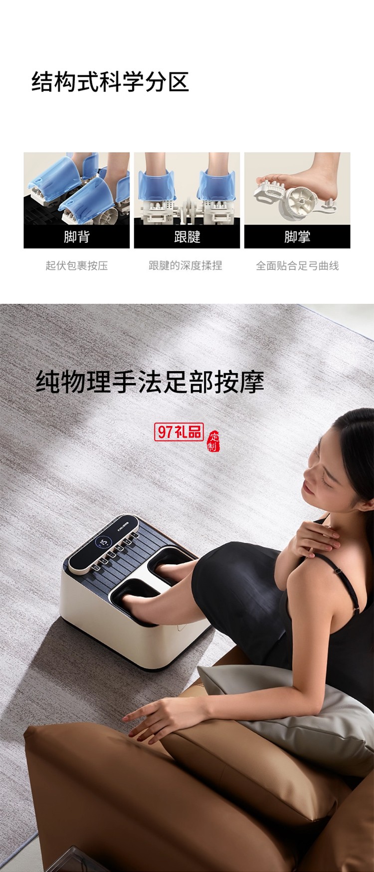 凱詩(shī)捷（KASJ） 足療機(jī)足底按摩儀腳部足部腳底按摩器送父親母親長(zhǎng)輩生