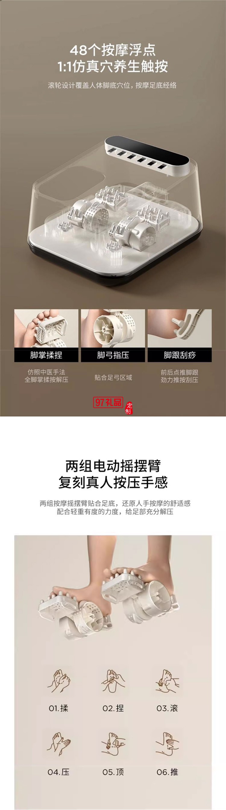 凱詩(shī)捷（KASJ） 足療機(jī)足底按摩儀腳部足部腳底按摩器送父親母親長(zhǎng)輩生