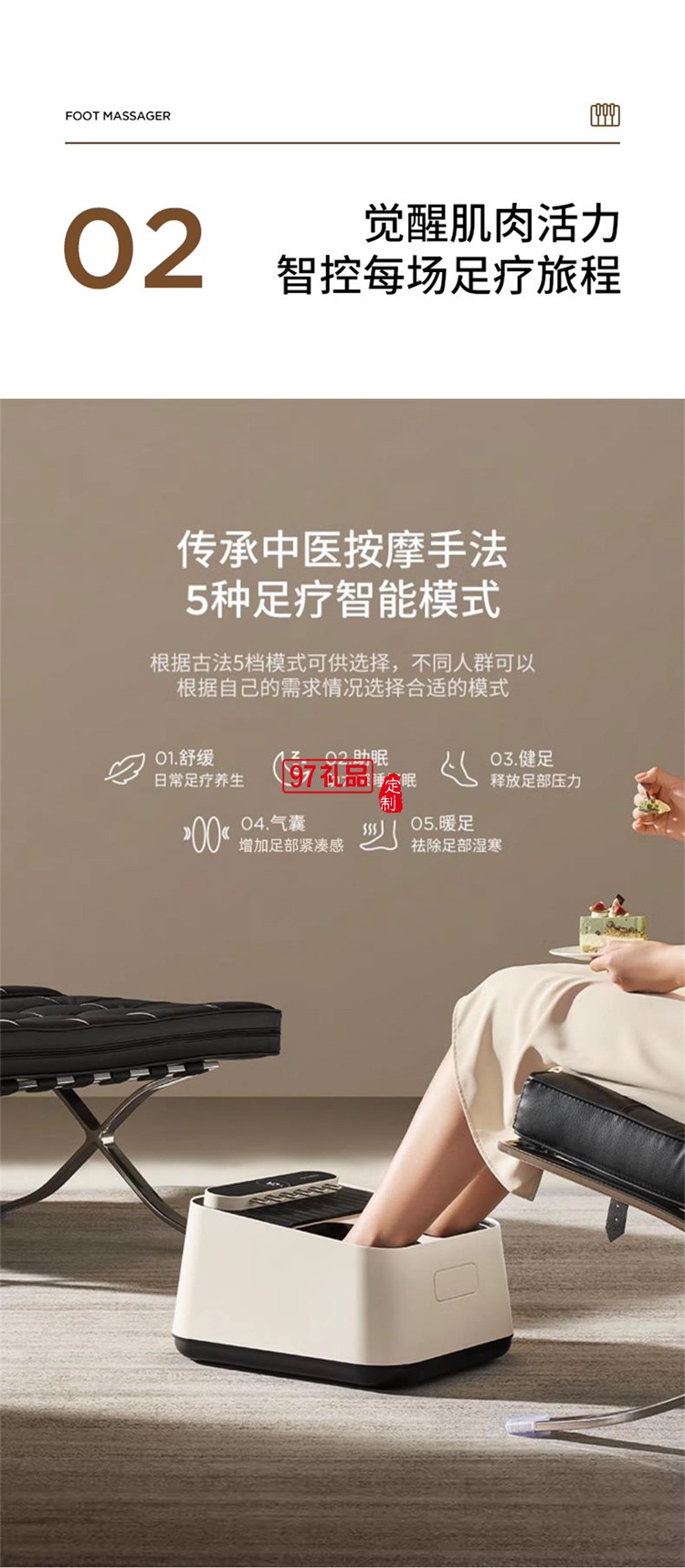 凱詩(shī)捷（KASJ） 足療機(jī)足底按摩儀腳部足部腳底按摩器送父親母親長(zhǎng)輩生