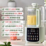 奧克斯破壁機(jī)全自動家用小型多功能烹飪機(jī)料理隔音罩低音豆?jié){榨汁