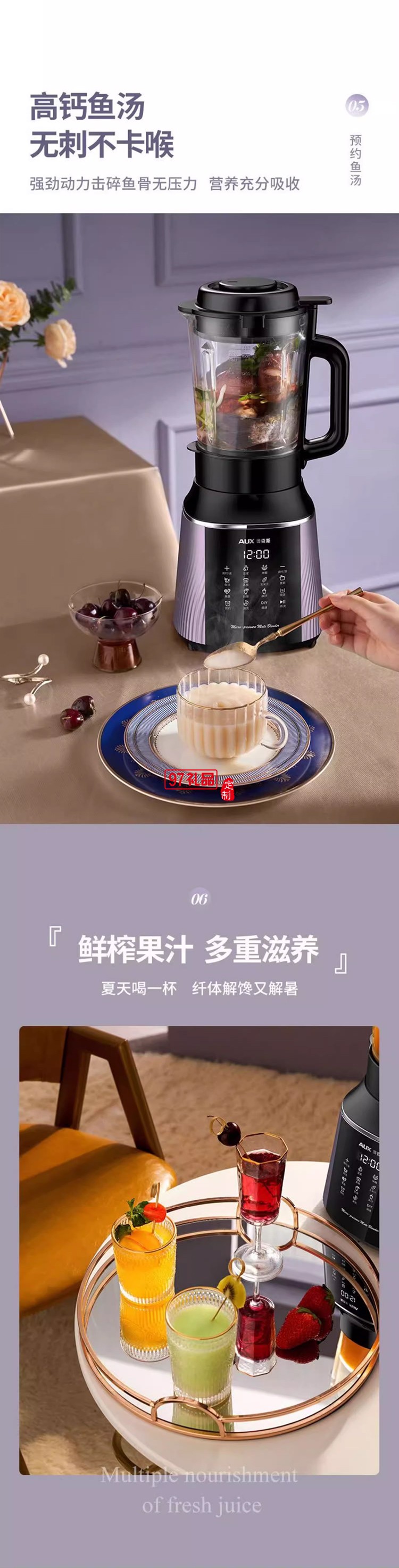 奧克斯破壁機(jī)全動自動豆?jié){機(jī)家用多功能無渣榨汁機(jī)加熱料理機(jī)新款