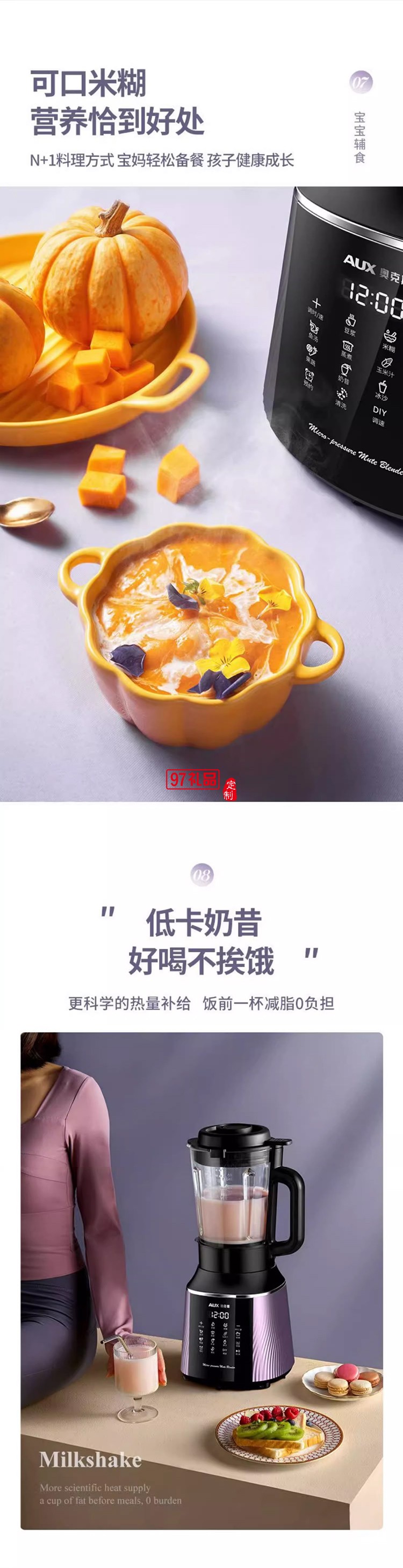 奧克斯破壁機(jī)全動自動豆?jié){機(jī)家用多功能無渣榨汁機(jī)加熱料理機(jī)新款