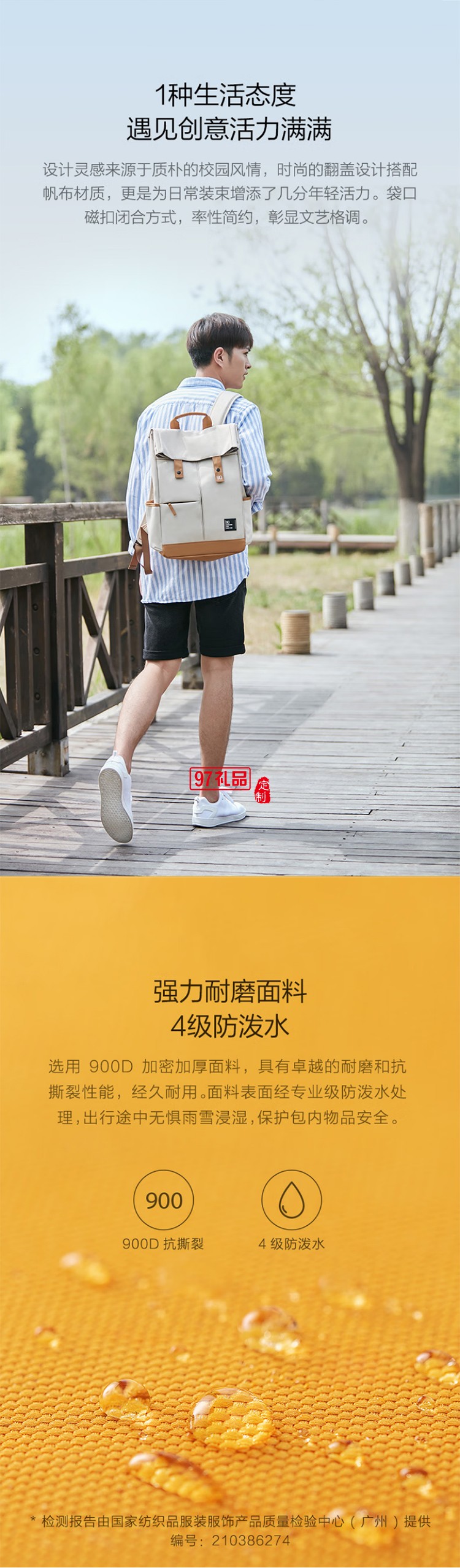 90分活力學(xué)院休閑雙肩包15.6英寸電腦包潮流電腦包