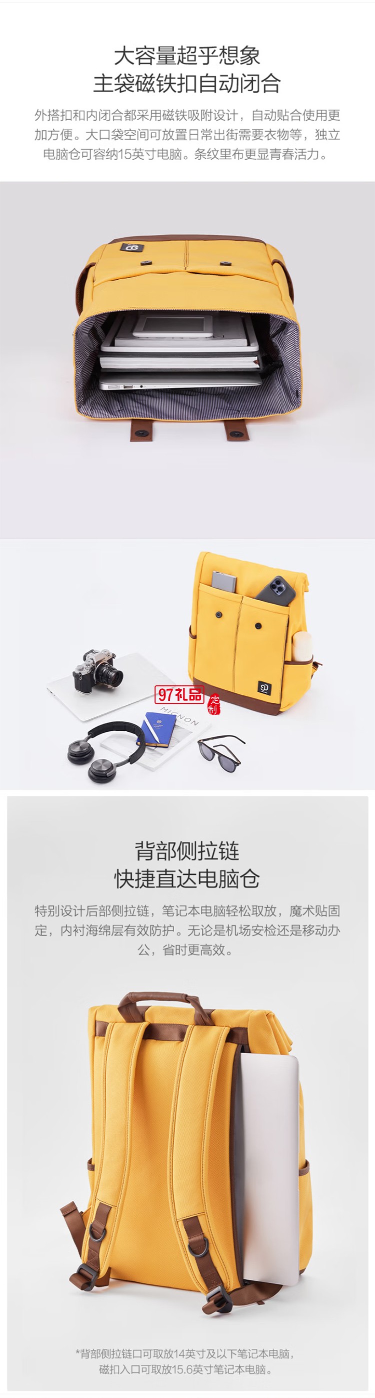 90分活力學(xué)院休閑雙肩包15.6英寸電腦包潮流電腦包