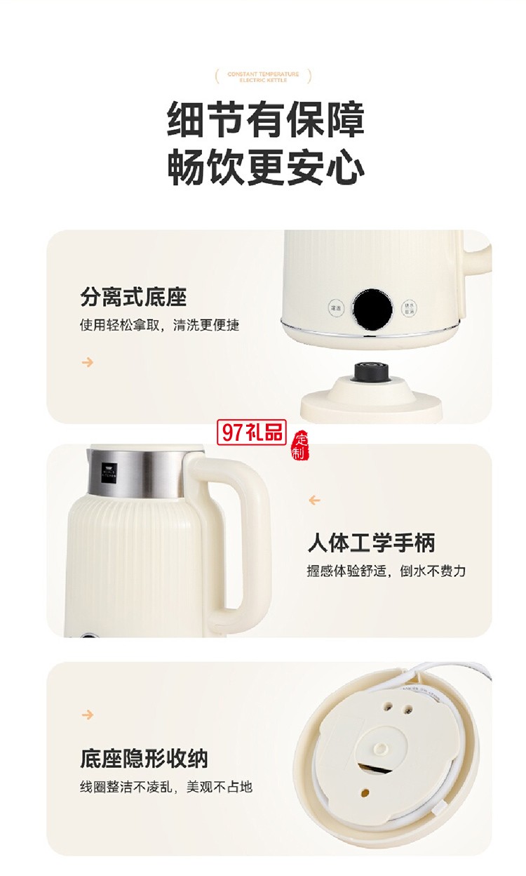 康寧餐具 全自動(dòng)恒溫電熱水壺便攜水杯