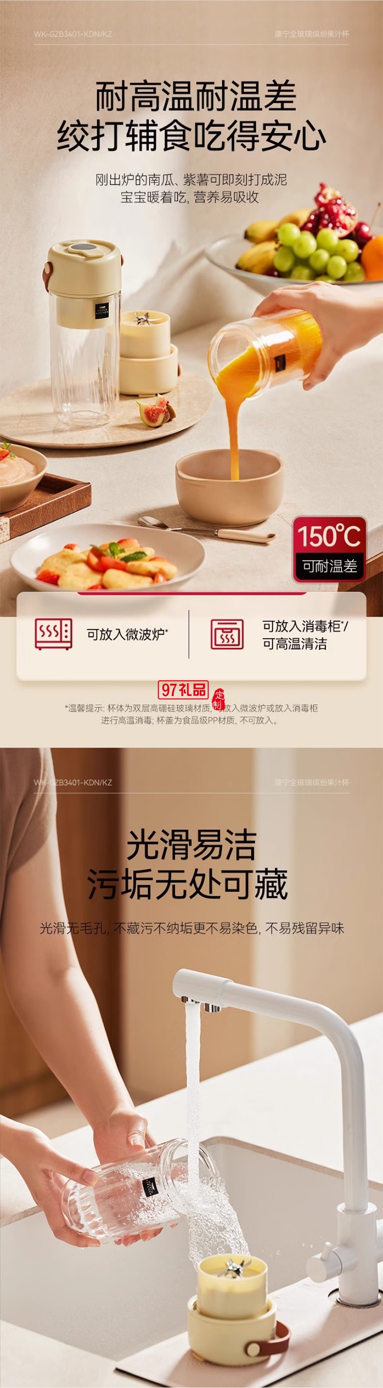 康寧榨汁機(jī) 充電果汁杯雙層玻璃杯身