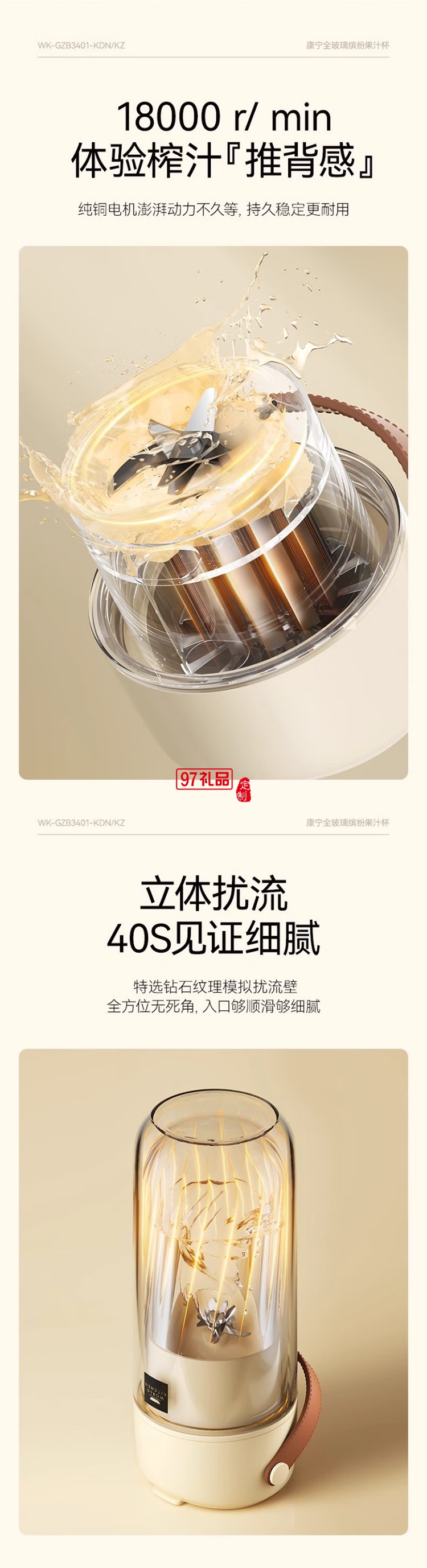 康寧榨汁機(jī) 充電果汁杯雙層玻璃杯身